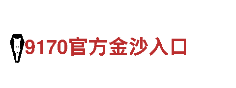 专注游戏开发的网络买球安全吗游戏公司